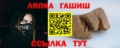 альфа пвп Ликино-Дулёво
