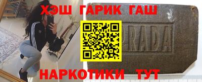 альфа пвп Ликино-Дулёво