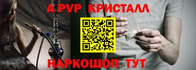 a pvp Лесосибирск