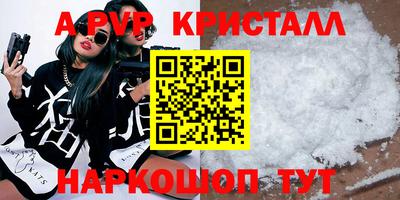 a pvp Лесосибирск