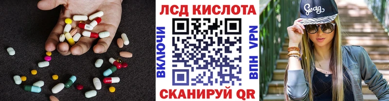 Лсд 25 экстази ecstasy  мега tor  Хасавюрт  закладки 