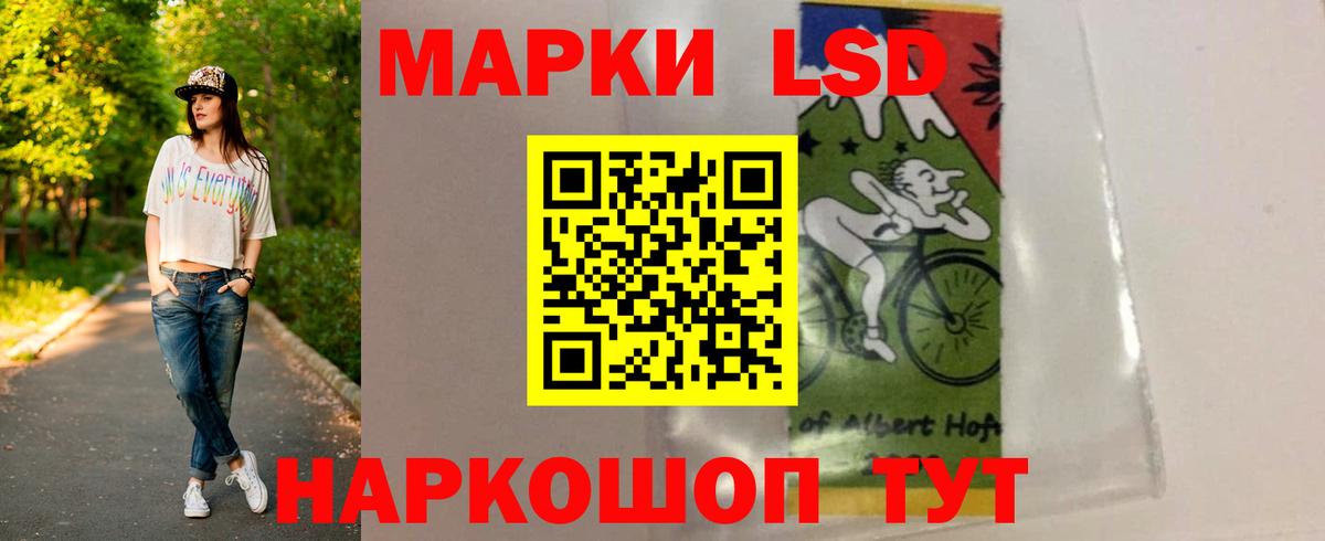 ЛСД экстази ecstasy  LSD-25 экстази  Лсд 25 экстази кислота  Хасавюрт  Вход с VPN 