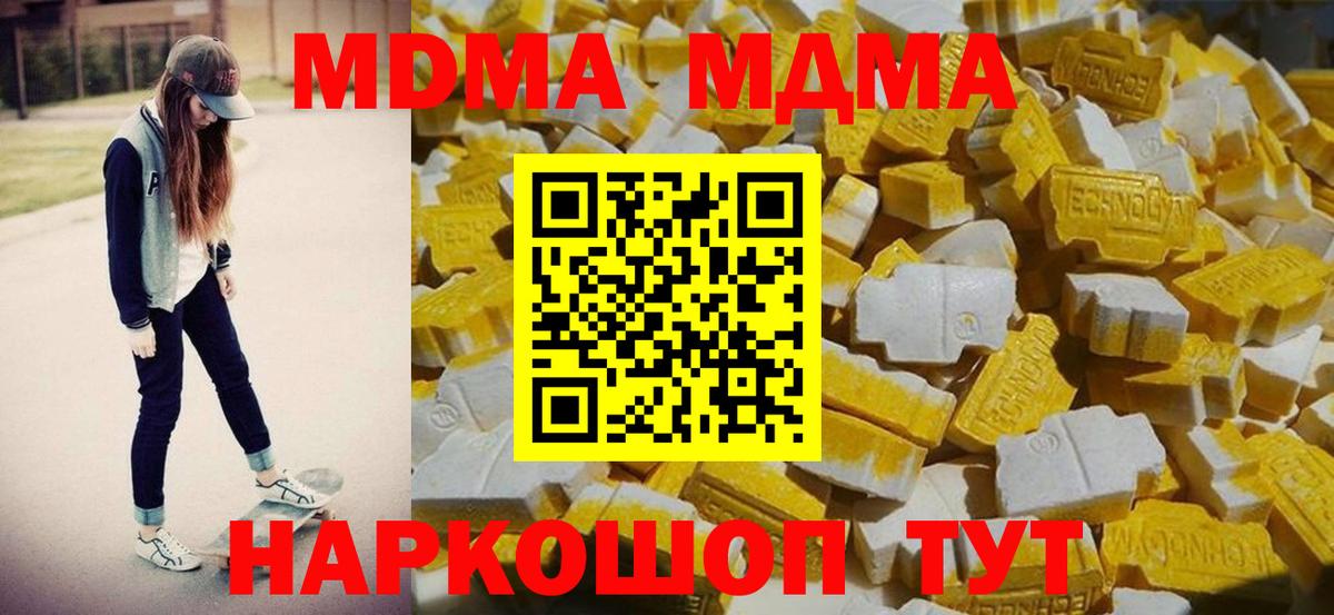 MDMA VHQ Хасавюрт