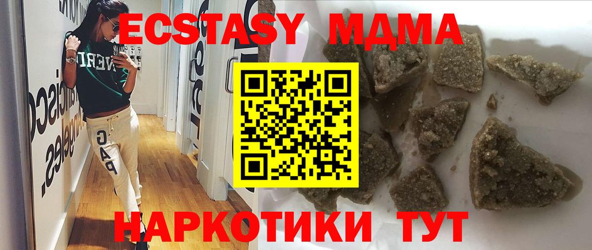 Хасавюрт  MDMA Molly  MDMA  MDMA кристаллы  Вход с VPN 