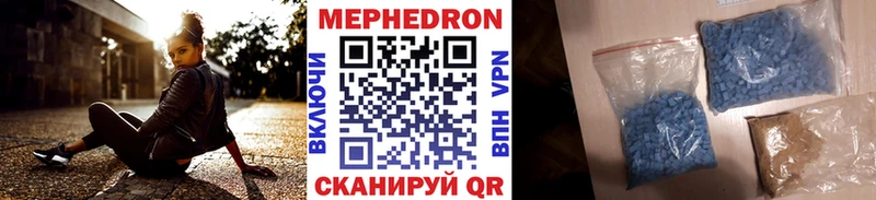 Мефедрон мука Хасавюрт