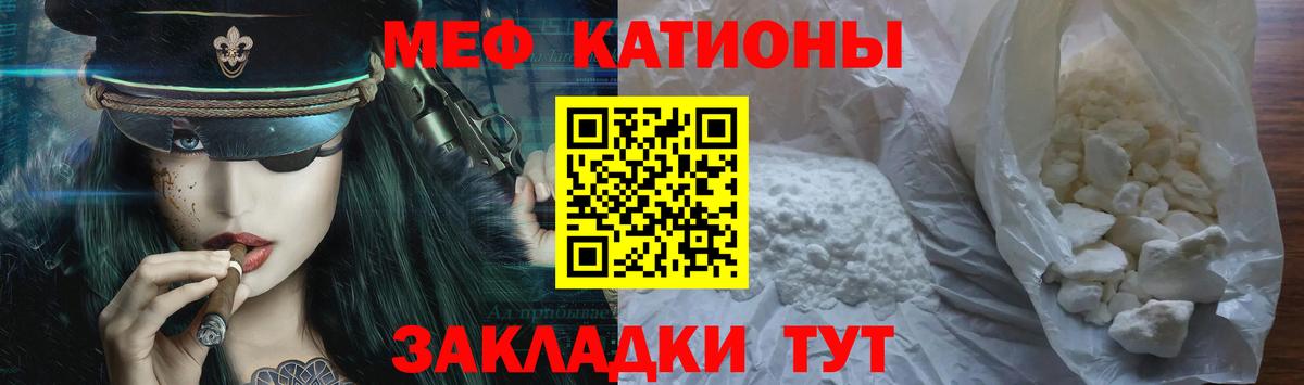гидра ТОР  МЕФ 4 MMC  Мефедрон  Вход с VPN  Хасавюрт  МЕФ мяу мяу 