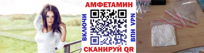 купить   Хасавюрт  Метамфетамин мет 