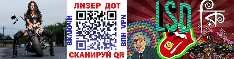 Марки 25I-NBOMe 1,5мг  где купить   omg ТОР  Хасавюрт 