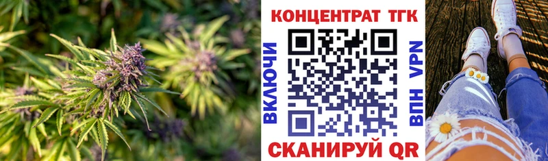 ТГК жижа  Хасавюрт 