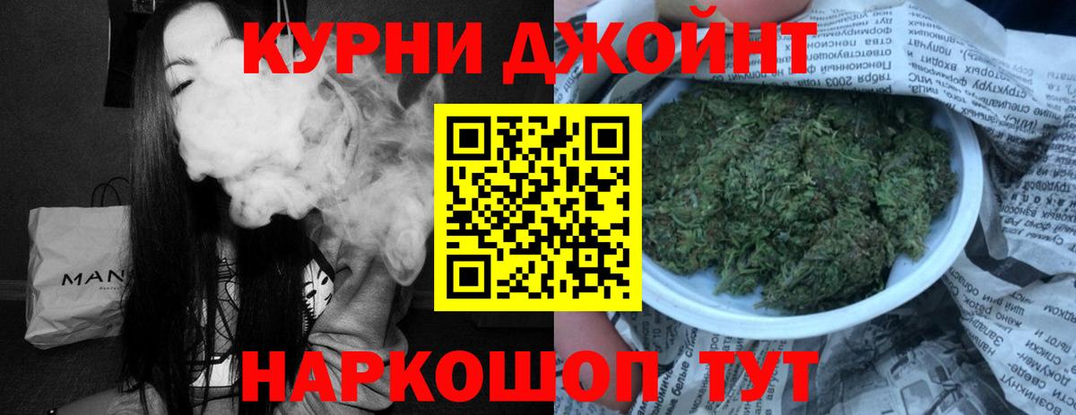 Бошки марихуана семена  Вход с VPN  Шишки марихуана гибрид  Хасавюрт  Каннабис Ganja 