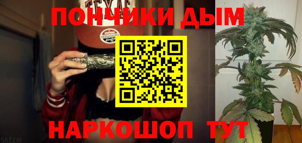 Шишки марихуана AK-47 Хасавюрт